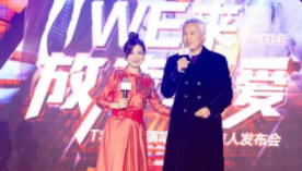 华商头条|张庭品牌被认定为传销：三年半营收近百亿 被罚没2100万