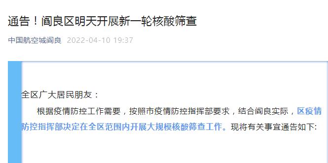 微信图片_20220410211019.jpg