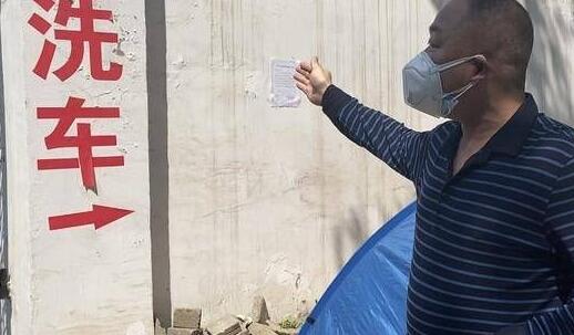 华商记者帮|西安圣合家园业主投诉物业“偷拆”西围墙 物业：只是改造