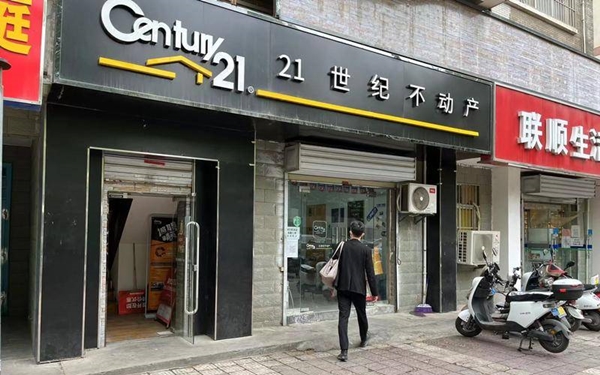 男子通过21世纪房产买房付了9万多后发现没有购买资格 要回定金不容易