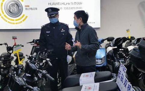 即日起西安开始严查超标电动自行车违规销售、违规发放过渡期号牌行为