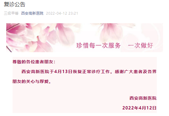 微信截图_20220412235203.png