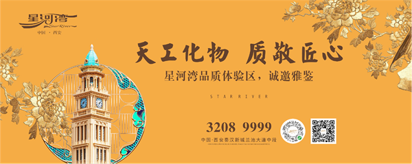 7.底部配图.png