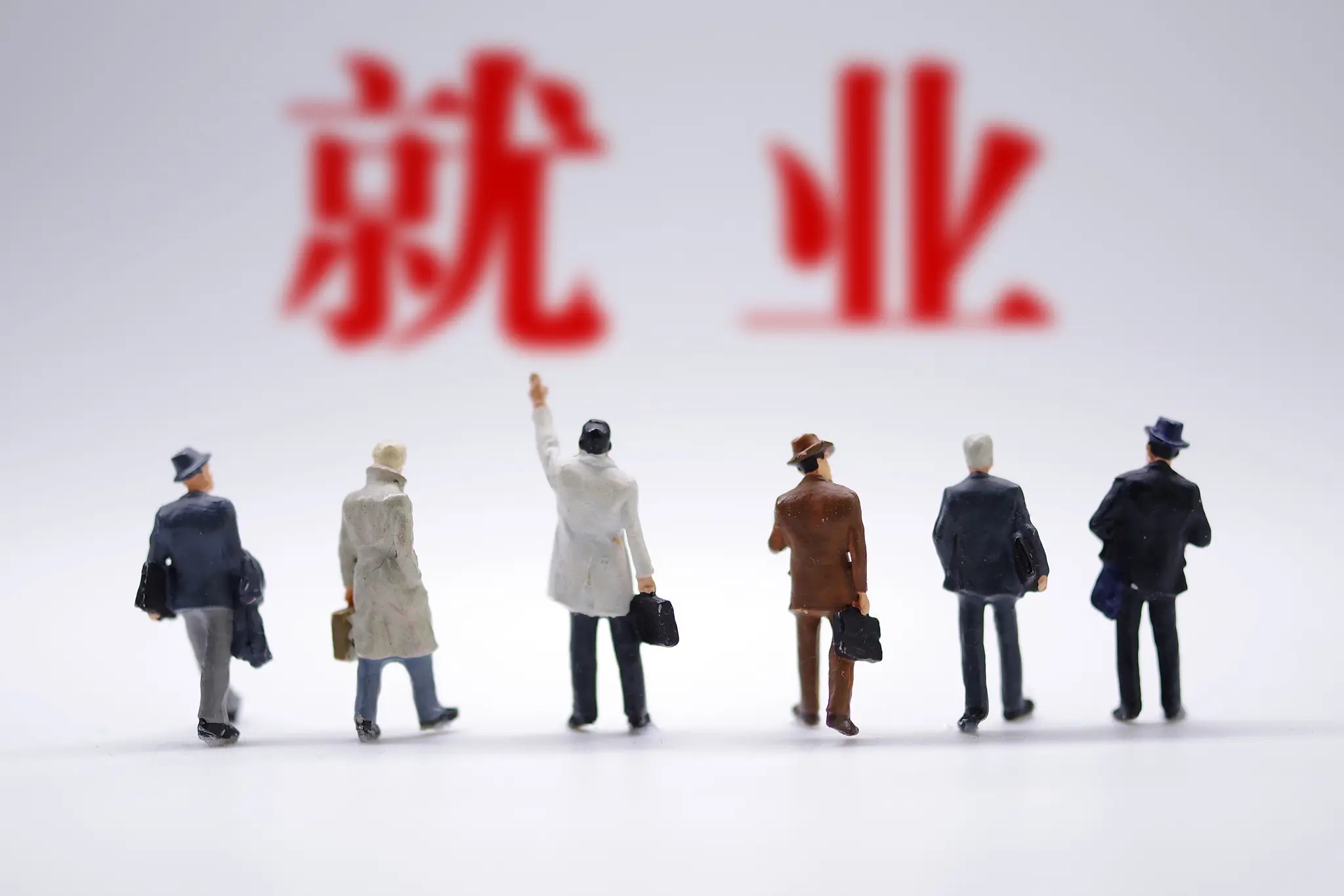 我为群众办实事”第四场|对就业、中小企业帮扶等有疑惑？西安市人社局来答疑