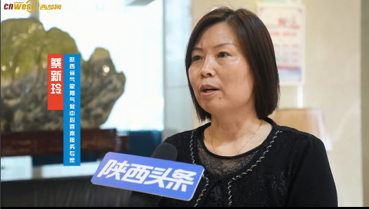 近期陕西气温为何频繁忽上忽下？答案看这里