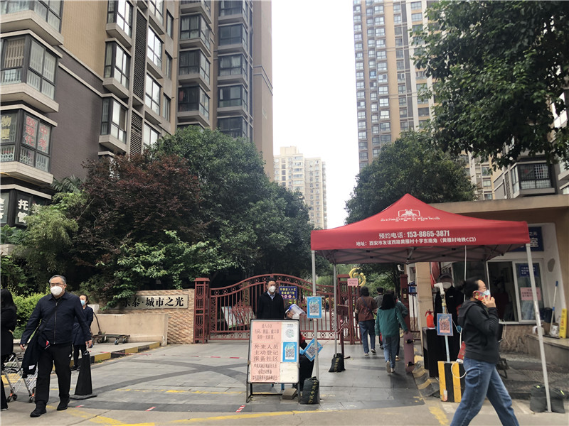 记者走访西安部分小区:居民可进出小区采买物资 餐饮店不堂食