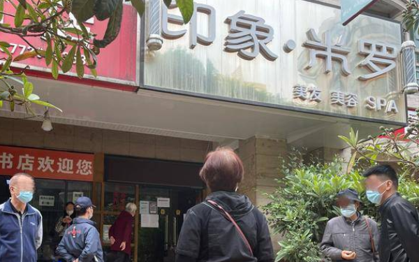 美发店关门前让会员充值后突然关店 房东：还拖欠两个月租金