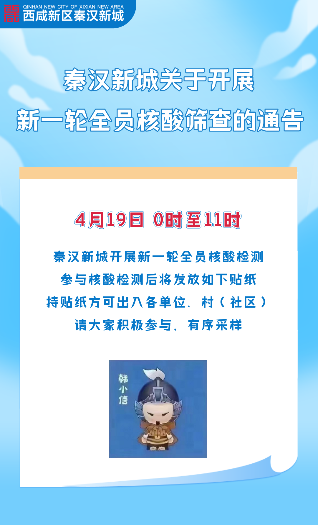 微信图片_20220419135028.png