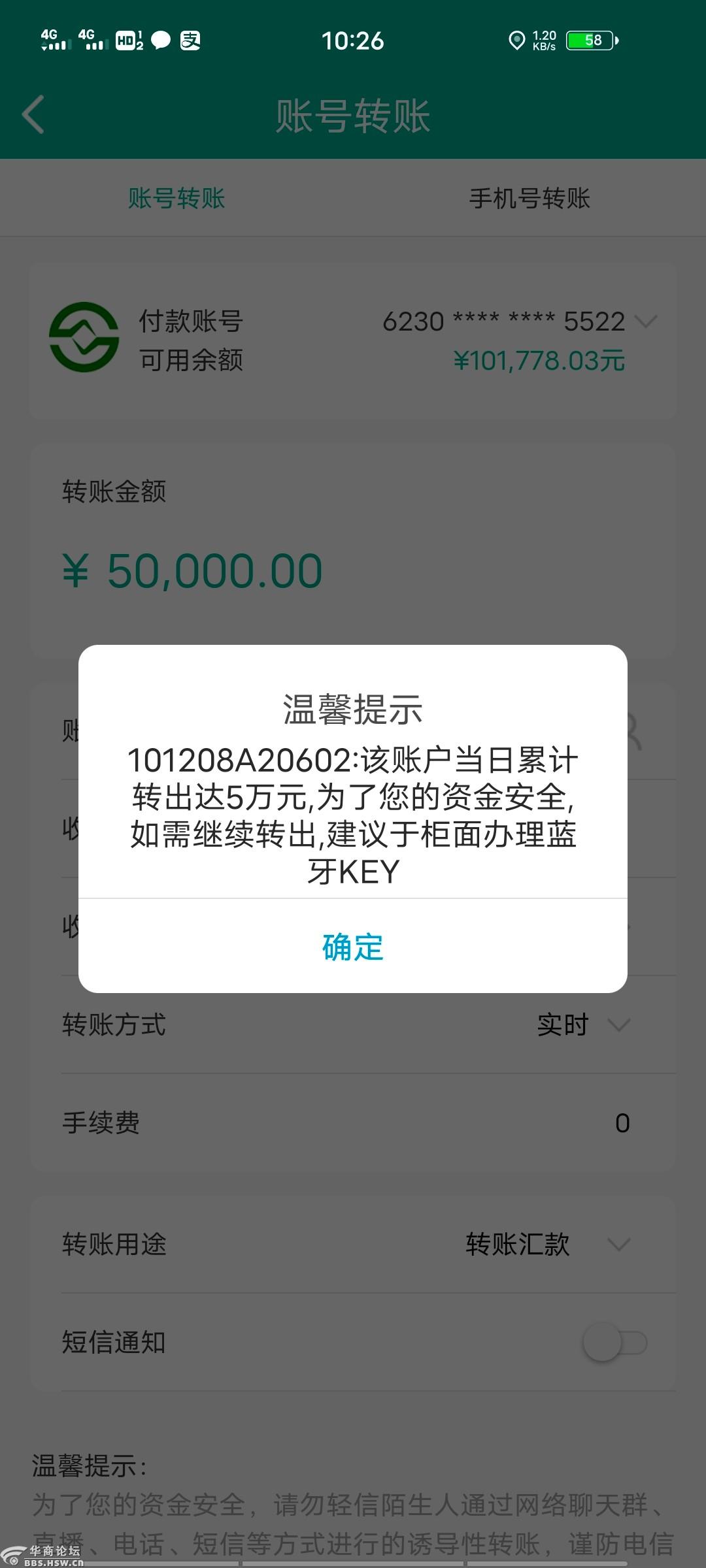 平安普惠陆慧融是不是法律的漏洞239年化率