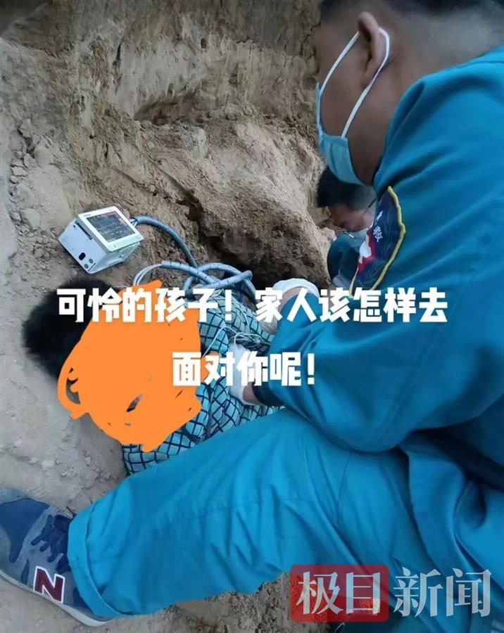 河南“遭土堆掩埋身亡男童”父亲发声：事发前准备给儿子买新衣