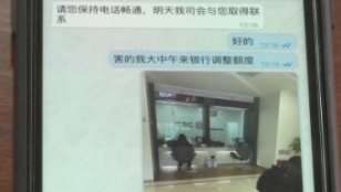 利用AI技术打1700万个电话筛选受害者 18名嫌犯落网
