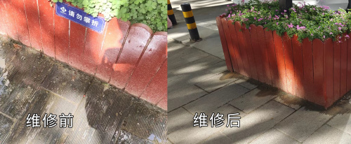 人行道渗水半年多无人管 近期咸阳市自来水公司修复了