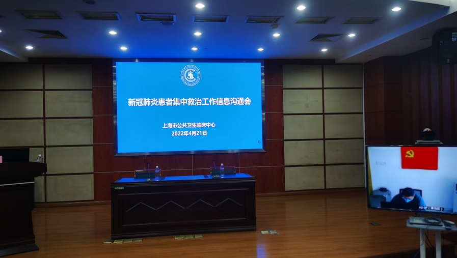 一位107岁新冠重症患者出院，市公卫中心共收治60岁以上老人1131例