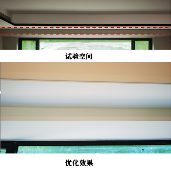 工程师告白  写给美好家的匠心情书1619.png