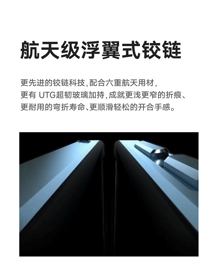 全球首款双屏幕指纹折叠旗舰！vivo X Fold首销：8999元起