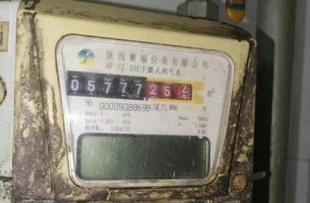 近四年没买过天然气但能正常用 秦华： 气表使用较久变成了“常通表”