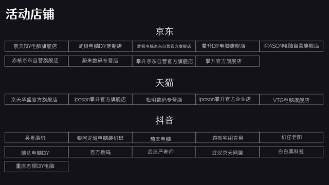 即刻入手！购七彩虹显卡整机送暴雪战网点数 