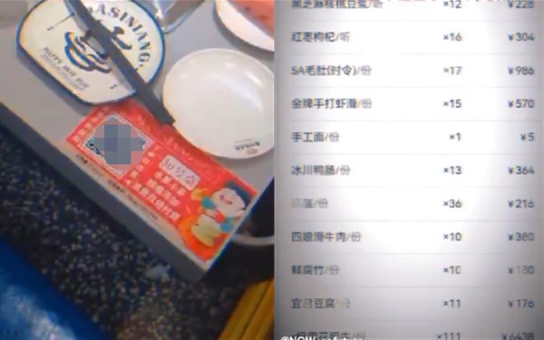 铜川男子与友人吃饭误晒点餐码被群友下单万元 老板：只收189元