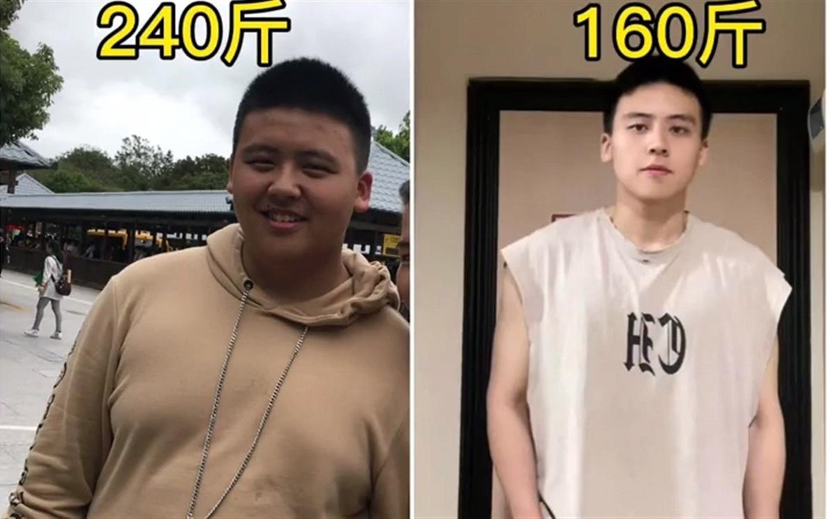 上海一小伙减重80斤变帅哥走红 当事人：疫期在家锻炼