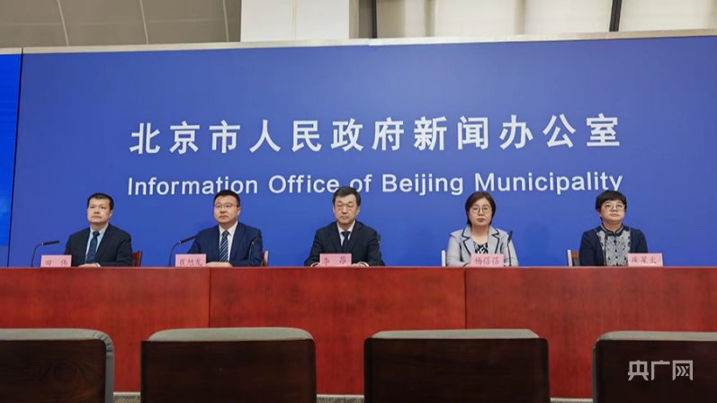 北京疾控：减少单位内部人员流动 减少线下会议