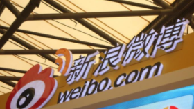微博：清理疫情相关违规内容1.1万条，处置违规账号457个