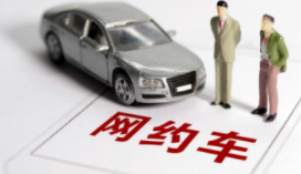 扰乱出租客运市场秩序，及时用车、妥妥E行等网约车平台被罚