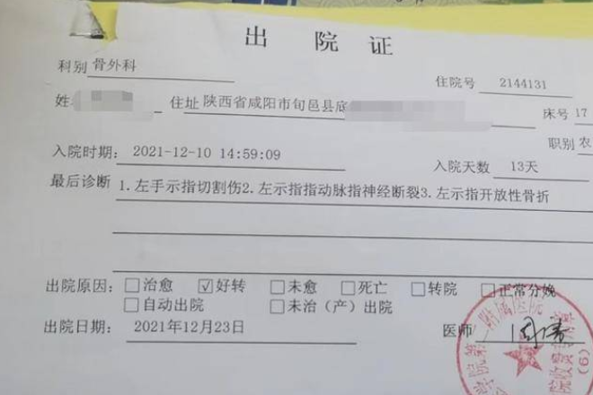 被工友叫去干活手指受伤致十级伤残 因未签订劳动合同赔偿成问题