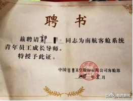 空姐飞机洗手间拍内衣照遭开除，回应：已申请再审，就算被网暴也要发声