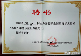 空姐飞机洗手间拍内衣照遭开除，回应：已申请再审，就算被网暴也要发声