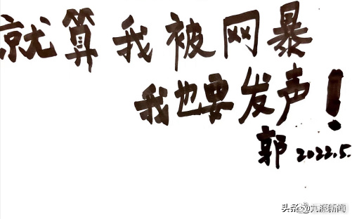 空姐飞机洗手间拍内衣照遭开除，回应：已申请再审，就算被网暴也要发声