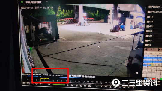 该加油站的视频监控画面中有两段缺失无法回放.jpg