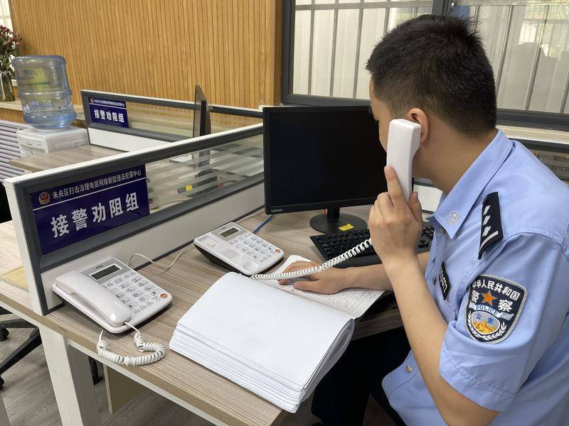 电信日|紧急追钱：“炒股”被骗16万 反诈民警“跨国”追钱并劝嫌疑人投案