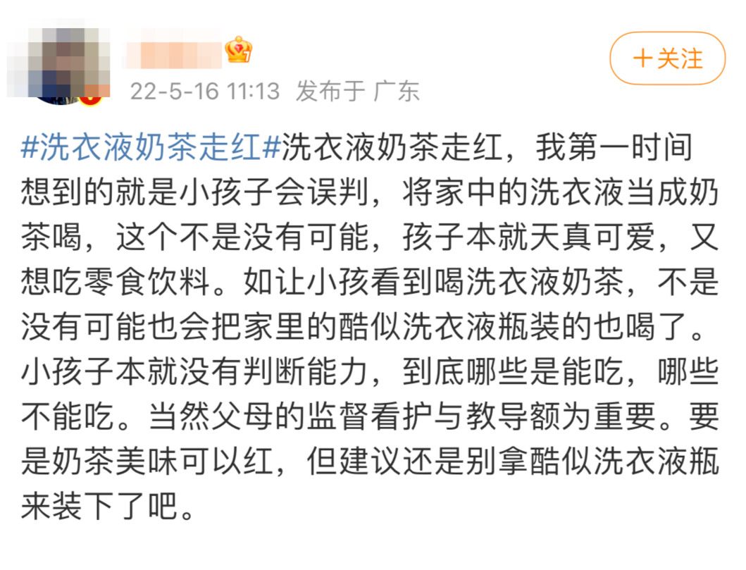 微信图片_20220516170303.png