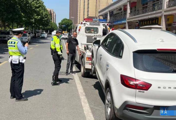 西安交警持续整治违停 5月以来发送催挪短信近60万条   