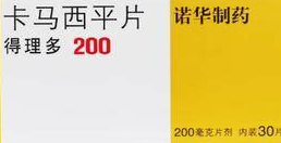 “得理多”药贵且难买？诺华制药：不涨价，预计下半年恢复正常供应