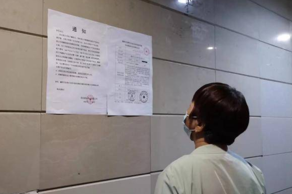 东方世纪城小区要办房产证业主需“垫付”642万罚款  开发商：手里没钱