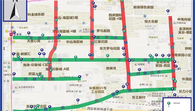 哪里可以停车、收费标准多少？西安交警摸排绘制《区域停车导图》