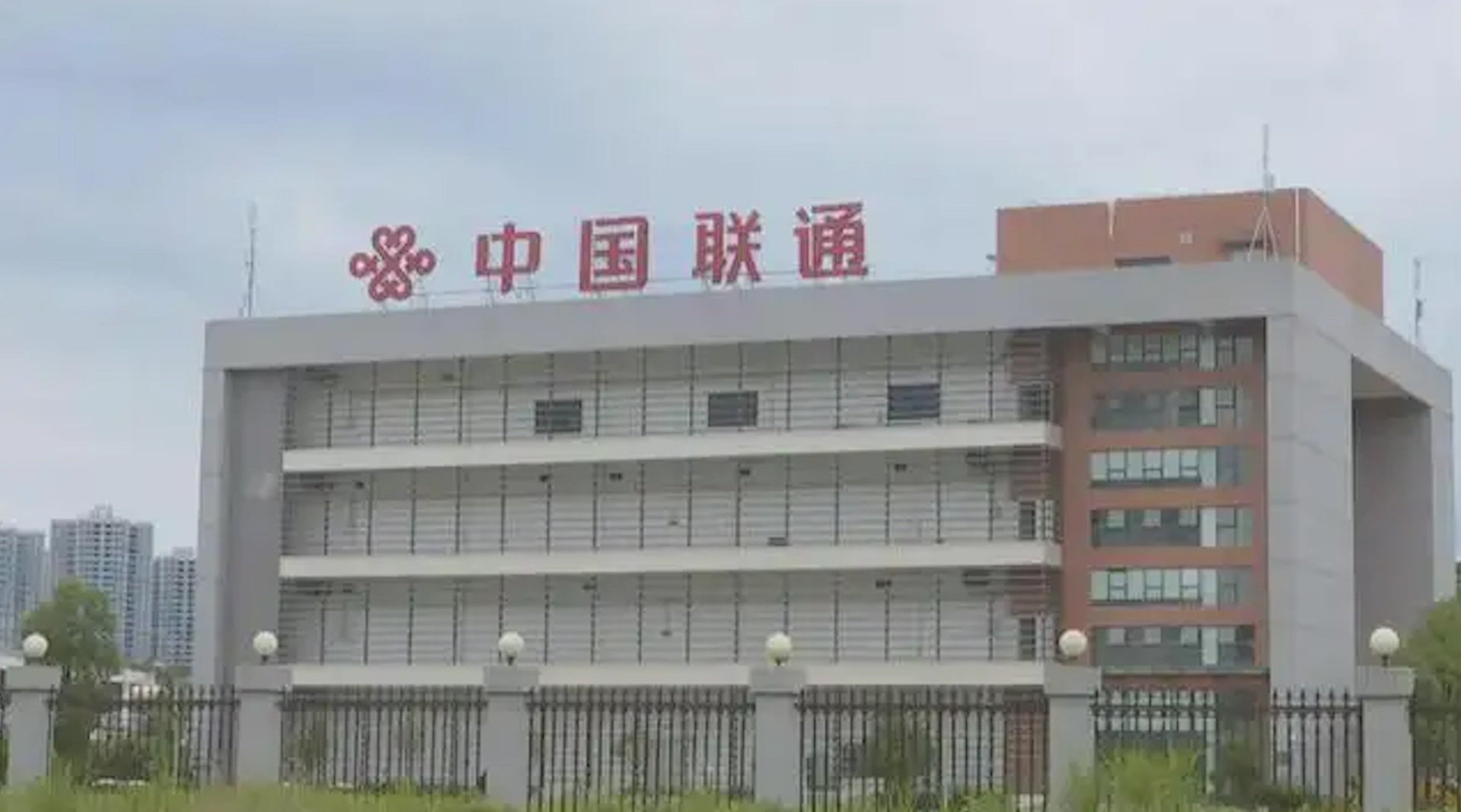 应届生因毕业年龄超24岁被中国联通解约 当事人：对方说是内部规定