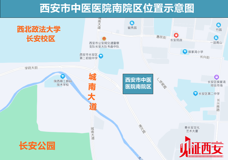 西安市中医医院南院区.png