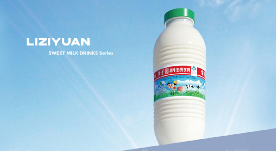 撑不住了？又一饮品巨头涨价！李子园将对部分产品提价6%-9%