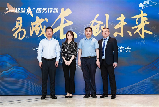附件2.工信厅和民生合影.jpg