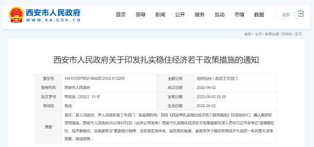 QQ截图20220603104107.png
