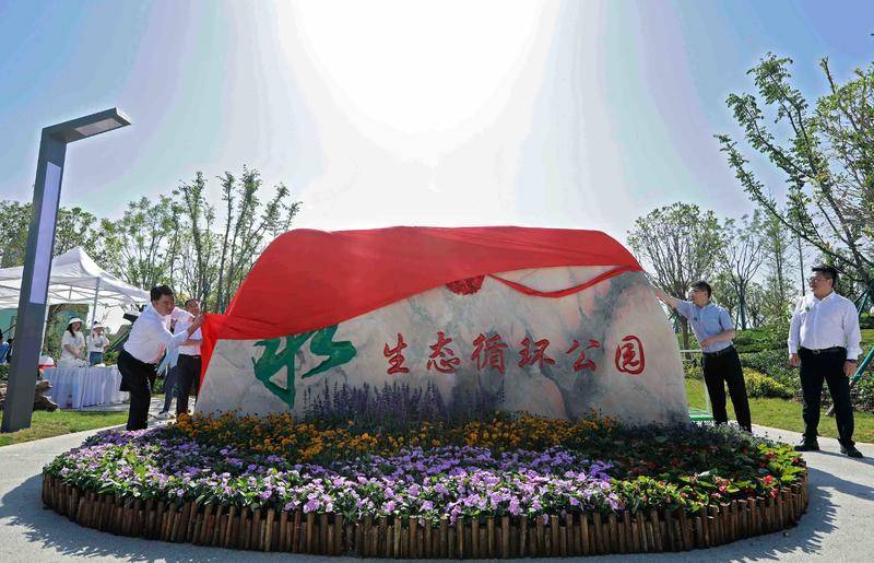 西安航天基地水生态循环公园开园 还不快来打卡