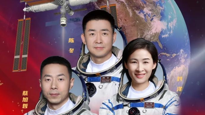 航天员简介来了 他们仨将执行神舟十四号载人飞行任务