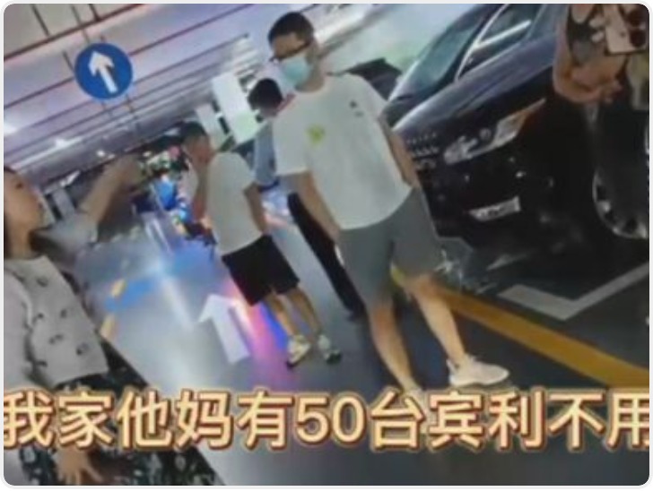 “50台宾利”事件发酵！所涉上市公司首季利润下降超八成