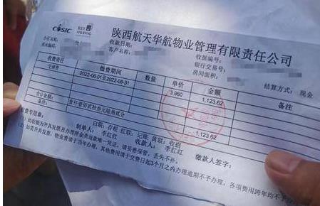 西安一小区无《采水证》被停用地下水进而无法集中供冷 天热了无法用空调该咋办？