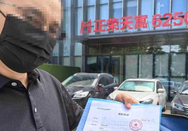 正荣·天寓开发商答应退还2万订购金 推迟数月至今仍未退