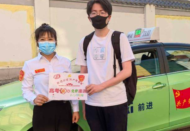 与百余名考生结对 西安的哥的姐爱心送考热情似火