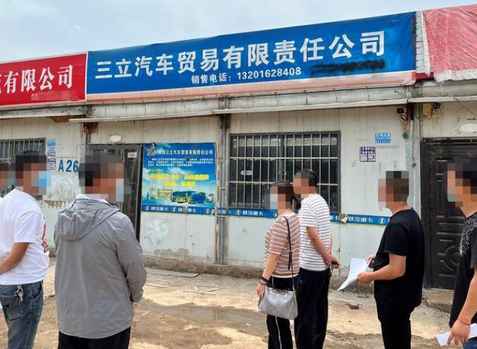 九人买货车交了上百万车款 还未提车陕西这家公司却关门失联