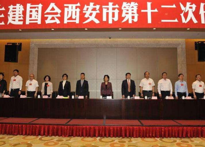 中国民主建国会西安市第十二次代表大会开幕 李冬玉、贠笑冬出席致贺词